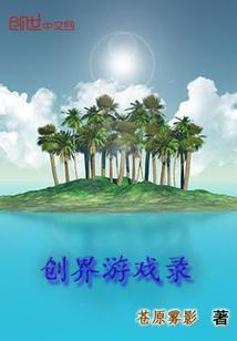 闪开妖精当道