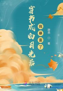 拯救作死病娇