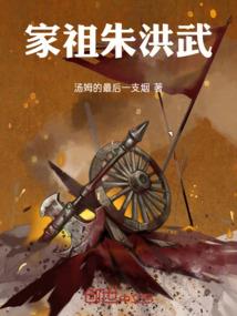 异世闯荡路