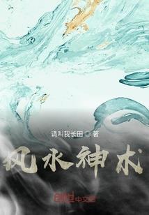 村中白事
