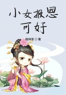 余生轻言