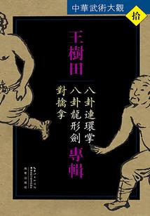 相熟不如陌生