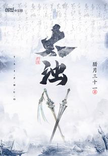 迷梦梦境