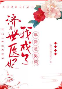 人族荣光