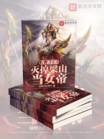 消逝的文明：遗忘的历史