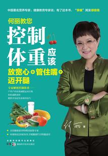 重轮大陆