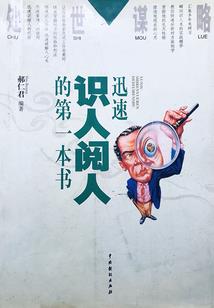 风求仙