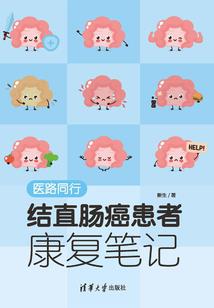 我的微信能通神