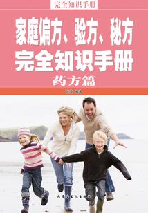 诡异化身
