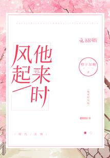 今古传奇·武侠版 第416期