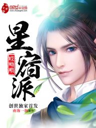 异世之恶魔少年