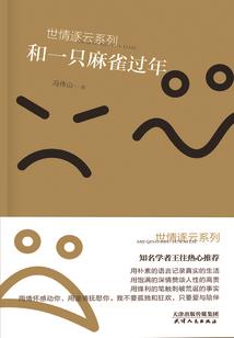 异界武之极道