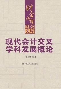 养成进行时