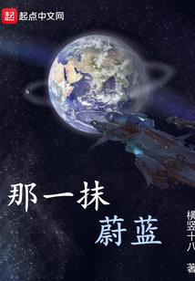阴阳秘咒