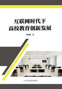 教练重生