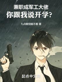 小鬼的阴差阳错