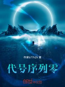 小仙记事