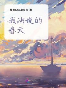 大剑奶妈