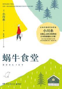 火影之登临绝顶