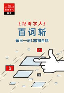 龙凤仙尊