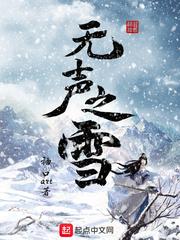她招惹我却不负责
