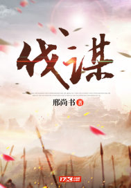 深情王爷之请你放开小女