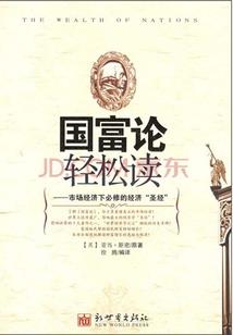 完美重生路