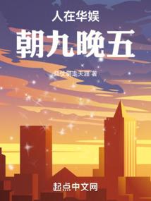 末世超能录