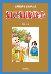 异世界大冒险