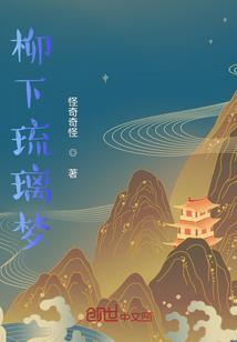 甜蜜婚令之霸道总裁放过我