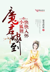 我们是对苦命鸳鸯