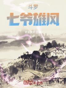 众里护他