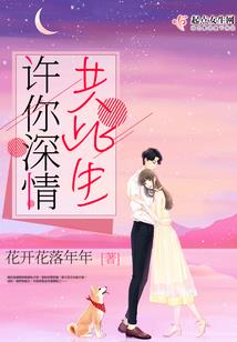 举剑向神