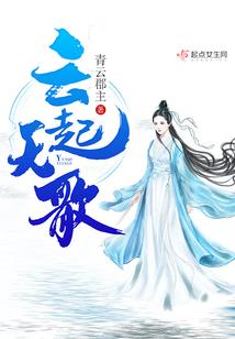 彦彦安夏