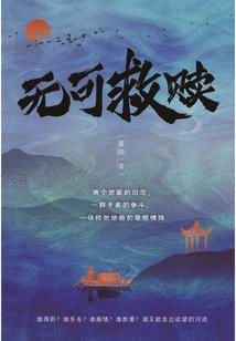 大仙去哪儿