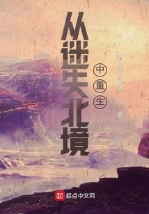 魔怨传说