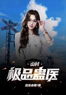 我那清冷又混账老哥