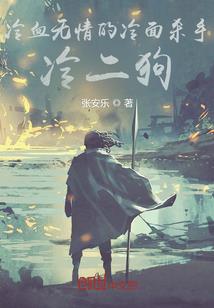降魔女童后续