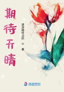 缘微未至