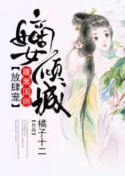 奥比岛记事册