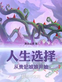 相遇，仲夏夜