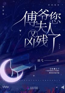 穿越之酒馆女寻夫记