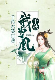 蓝鹰的空之骑士