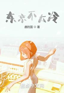 林杪数秒