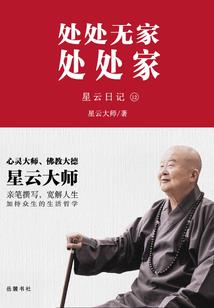 再见，顾清远