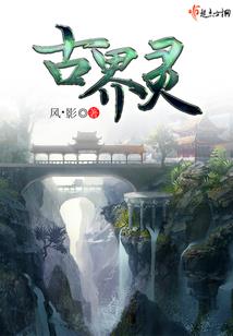 丫头，薰衣草的约定