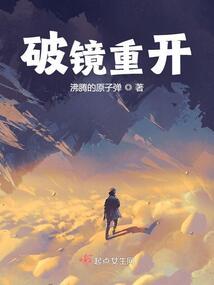 魔瞳之修罗空间