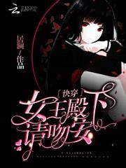 暗花游戏
