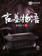 墨绾竹