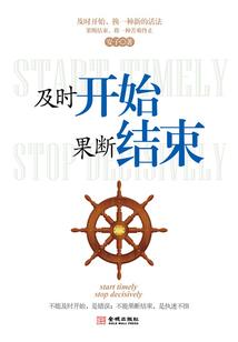 我将成为神明